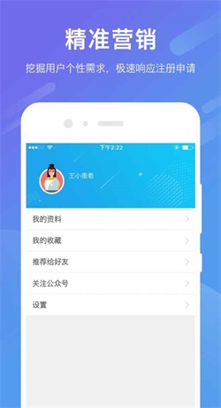 全能贝最新版