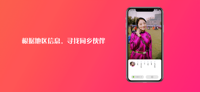 互歌HOG最新版