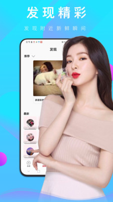 夜空视频直播免费版下载  v1.1.1图3