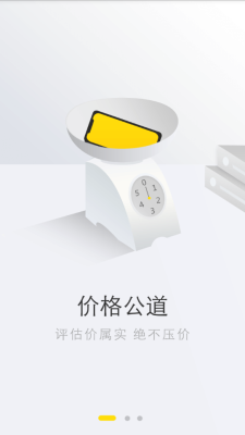 优米花  v1.0图2
