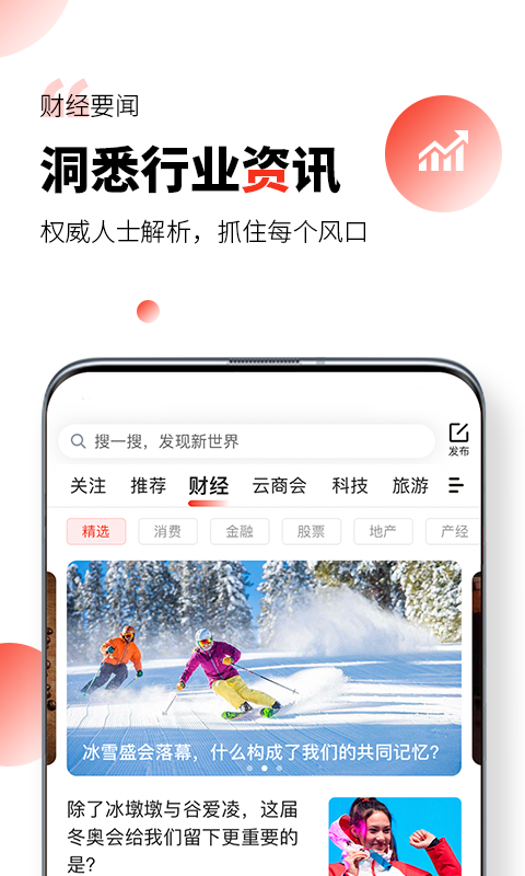凯迪网安卓版