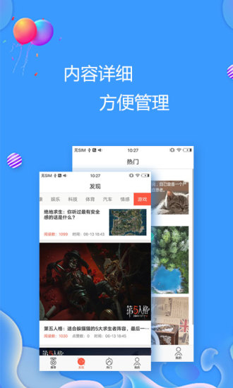 易贝闪贷最新版下载安卓手机  vv2.0图1