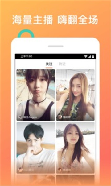 快喵直播手机版下载安装最新版  v5.8.9图3