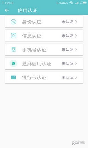 老哥无忧最新版下载安装苹果手机  v1.0图2