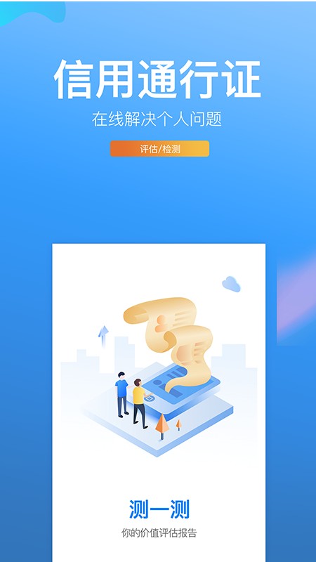 银码头安卓版  v1.0图3