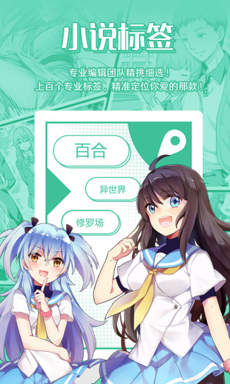 sf轻小说阅读