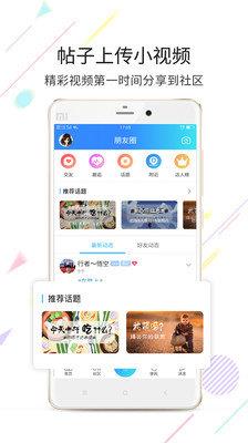 永清生活圈  v3.4.0.1图2