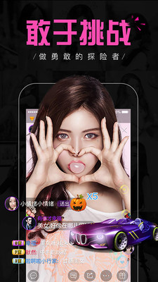 咪乐直播最新版  v1.1.2图1