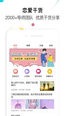 盗心巴士最新版本下载安装苹果手机  v1.3.0图2