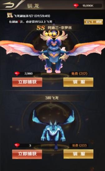天天飞龙红包版2022