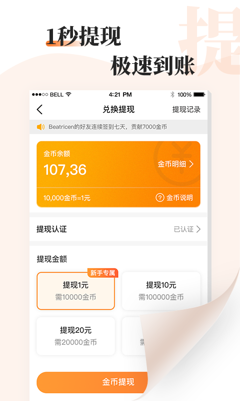 读书文摘经典百度百科电子版  v5.4.0图5