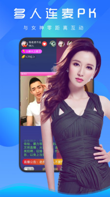夜空视频直播手机版在线观看  v1.1.1图1