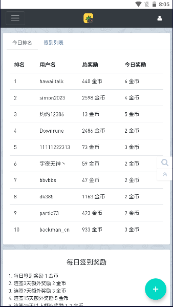 音乐磁场免费版在线听歌  v1.0.0图2