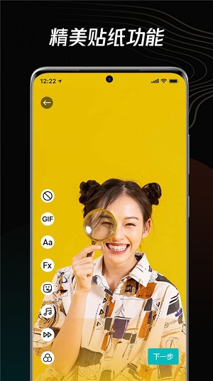 青木短视频编辑器手机版  v1.0图2