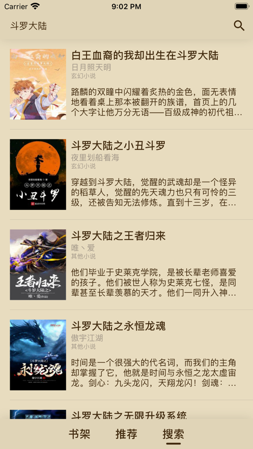笔趣悦读免费版下载安卓版