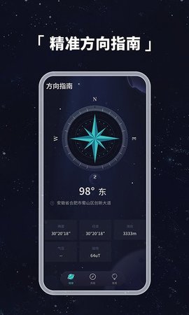 互动AR地球仪
