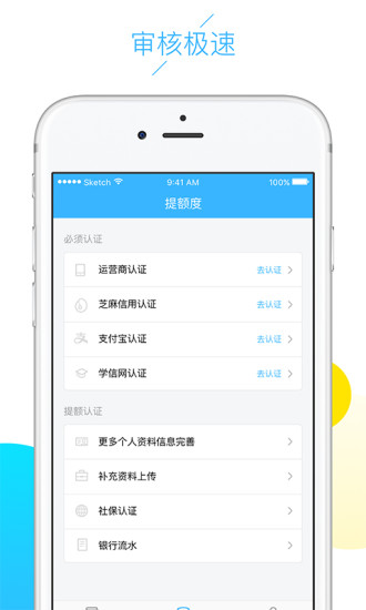 云白条最新版本下载官网安卓