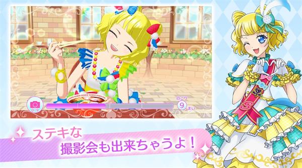 idolland星光乐园游戏  v1.0.4图2