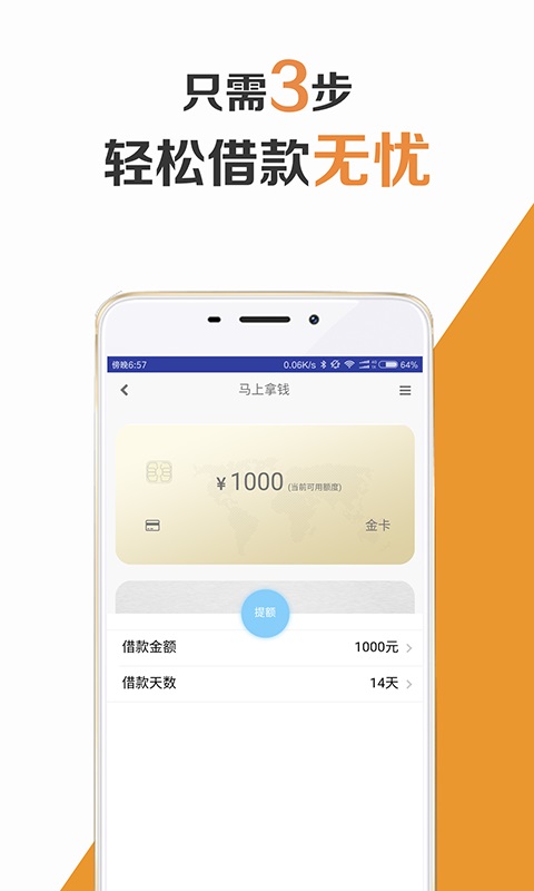 极迅花2024  v2.0图2
