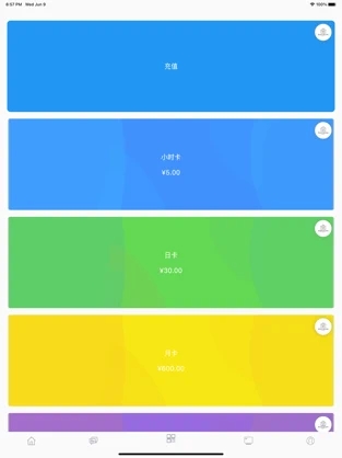 四季书屋小说在线阅读免费下载安装最新版  v1.0图1