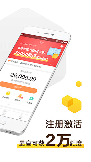 花薪贷款app下载安装最新版  v3.18图2