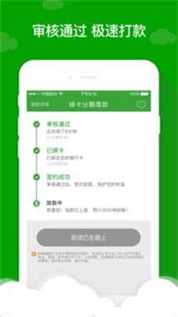 应急先锋手机版下载官网安装苹果