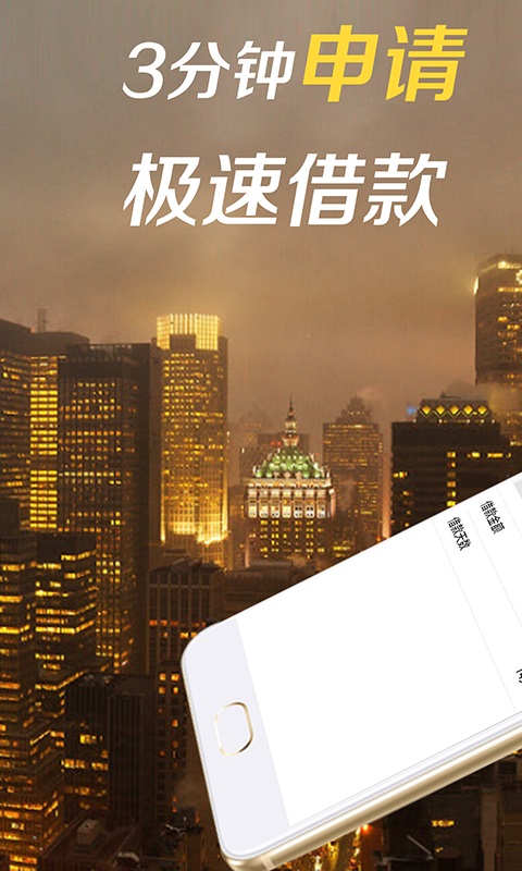极迅花2024