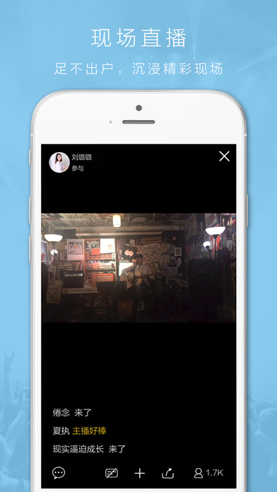 海豹直播免费版在线观看  v1.0.0图2