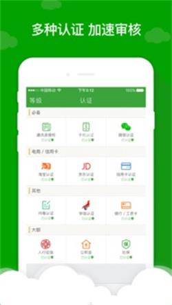 应急先锋手机版下载官网安装苹果  v1.0图3