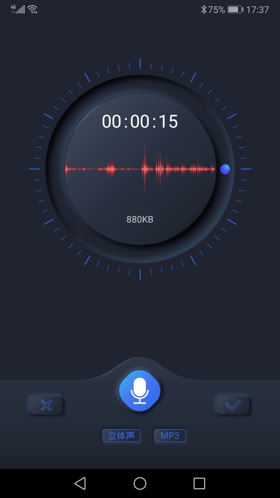 高清录音机下载安卓版手机软件