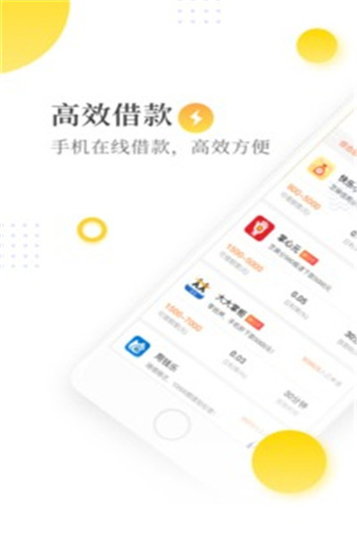 极速魔卡免费版官网下载安卓苹果安装软件  v1.0.3图2
