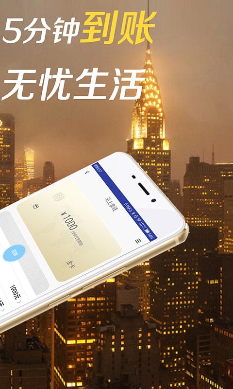 极迅花2024  v2.0图1