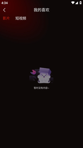 苹果xvdevios安装包地址