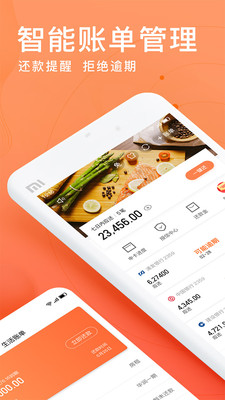 星象分期最新版下载安装官网苹果版app  v1.0图2