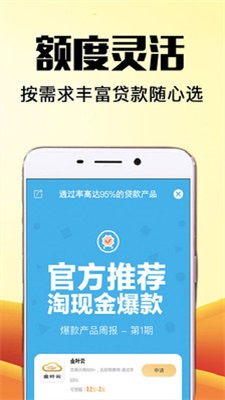 易捷管家app下载安装官网苹果