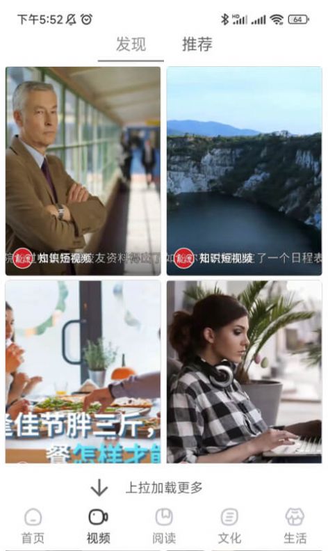 数字阳泉  v1.8.3图1