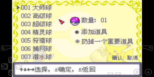 究极小智女神2024  v3.9图1