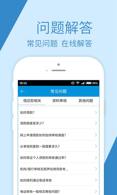 融鼎百贷官网app下载
