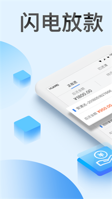 今日下贷款app下载安装官网  v3.5图2
