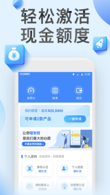 今日下贷款app下载安装官网