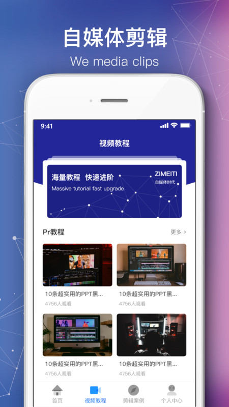 会声会影剪辑最新版下载