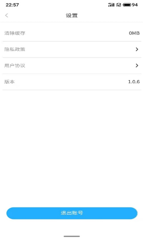 聚油惠
