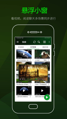 快码万能播放器2024版本下载安装苹果手机  v2.5.1图2