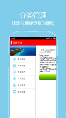 西瓜影播放器手机版  v5.9.5图3