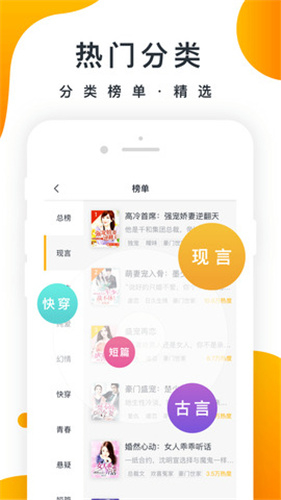 御书房自由小说阅读手机版下载安装最新