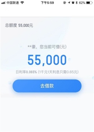 嘀嘀贷安卓版下载安装最新版本
