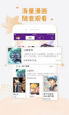 紫可可漫画安卓版