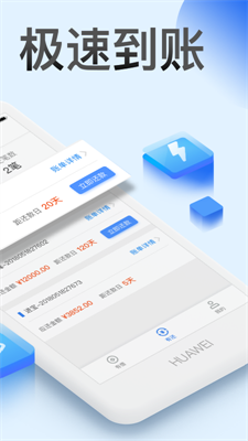 今日下贷款app下载安装官网  v3.5图1