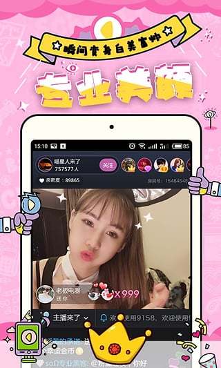 如梦直播安卓版下载安装苹果  v1.0.0图2