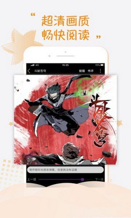 紫可可漫画手机版  v1.0图1